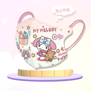 Mặt nạ trẻ em Kuromi và My Melody, 3D, 3 lớp, mùi vị vịt - Bộ 50 cái