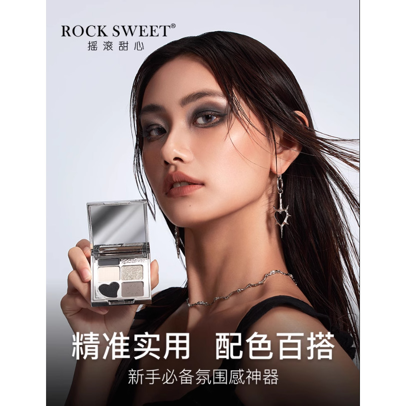 Bảng Phấn Mắt ROCK SWEET, Bảng Mắt Tất Cả Trong Một, Tông Màu Đất Đa Năng Để Trang Điểm Khói