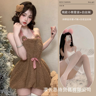 Đầm người hầu mềm mại cho ngực nhỏ, sang trọng với dây sling
