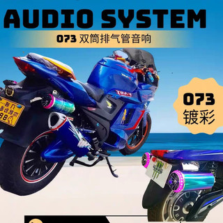 Xe Máy Điện Âm Thanh Đa Năng Xe Máy Xe Điện Loa Pin Loa Siêu Trầm Ô Tô Bluetooth Không Dây Hai Trong @ -
