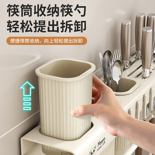 Giá Để Dao Treo Tường Đục Lỗ Giá Bếp Nhà Bếp Dao Bộ Đồ Ăn Bảo Quản Thoát Đũa Giá Đỡ Đũa Lồng Rag Rack 17BY