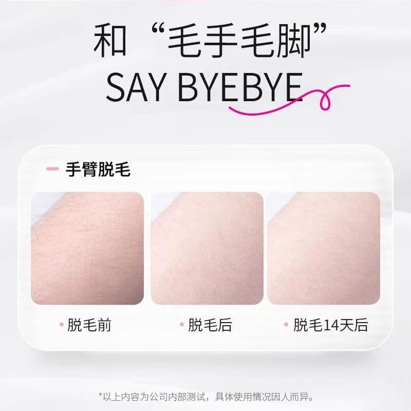 ✨Kem Tẩy Lông nách Tẩy Lông Chân Tóc Chuyên Dụng Thiết Bị Tẩy Lông Nhẹ Nhàng Chống Lách 25.8.12