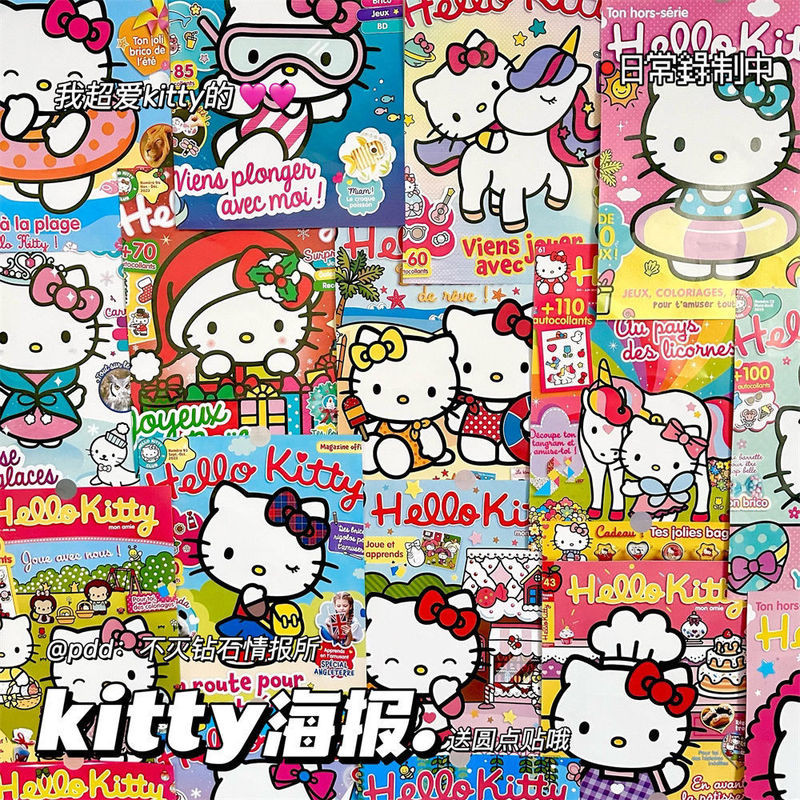HelloKitty Poster Trang trí nhãn dán tường phòng ngủ