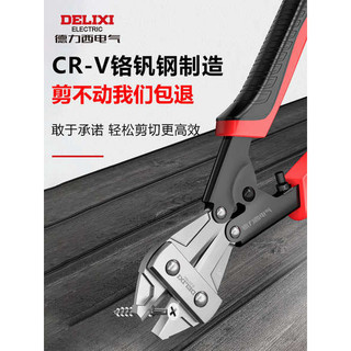 Máy cắt dây điện Delixi Kéo Máy cắt cốt thép Đa chức năng Tiết kiệm nhân công Máy cắt dây thép Máy cắt mạnh Dây sắt P