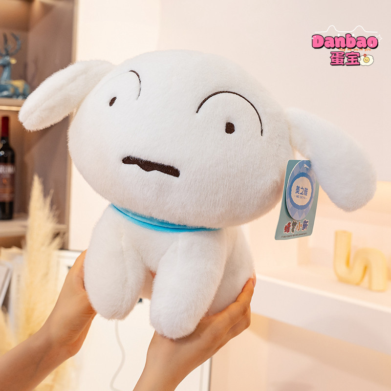 Crayon Shin-Chan Của Thú Cưng Chó Xiaobai Sang Trọng Đồ Chơi Dễ Thương Con Chó Con Búp Bê Quà Tặng Cho Trẻ Em Quà Tặng Sinh Nhật Danbao Đồ Chơi