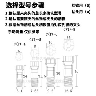 Máy Khai Thác Máy Khoan CT6 Chuck Thiết Bị Đa Hình Chuck CT6 Tay Xoay Sử Dụng Ống Kẹp Khai Thác Khoan Khóa Phần OBWI