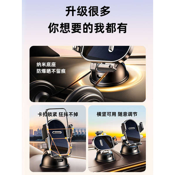 2025 Phong Cách Mới Giá Đỡ Điện Thoại Ô Tô Khung Định Vị Ô Tô Ngang Dọc Điều Khiển Trung Tâm Bảng Điều Khiển Đa Năng Hút Điện Thoại