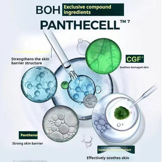 Xịt Kem Dưỡng Da Mặt BOH BOH ❈ ❈ ❈ Panthenol Centella Asiatica Cream Spray Soothing Repair Dưỡng Ẩm Chăm Sóc Da Mặt Khối Lượng Lớn 120ML