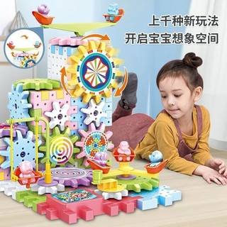 Bộ Xếp Hình Lắp Ráp Bánh Răng Thông Minh (83 chi tiết) Mô Hình Chuyển Động Bộ Đồ Chơi Lắp Ghép Phát Triển Trí Tuệ