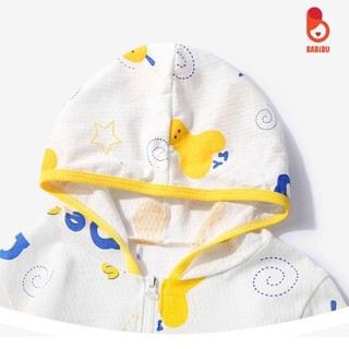 Ao khoác chống nắng thoáng khí có khóa kéo cho bé từ 1 tới 5 tuổi