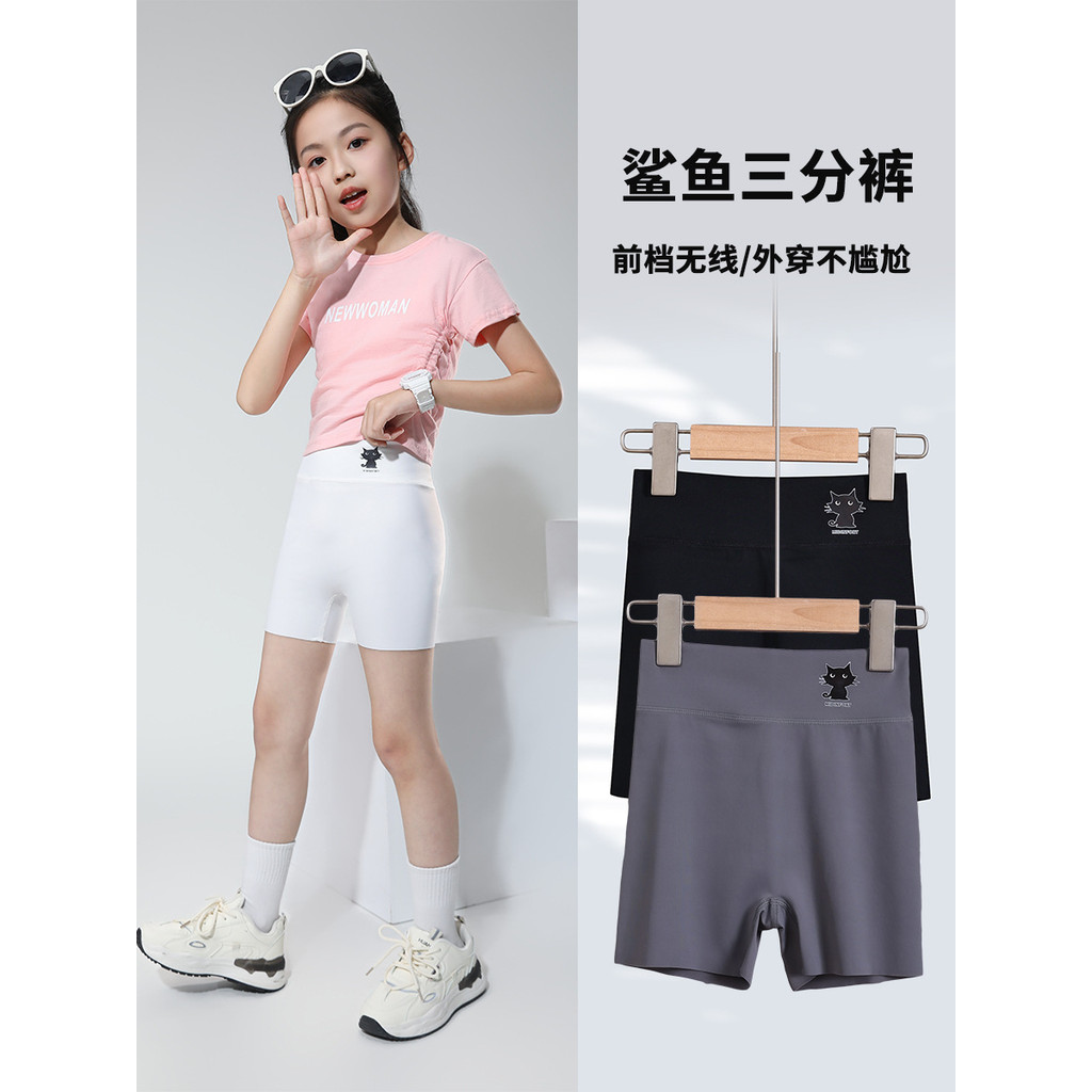 Quần legging cá mập ba điểm mùa hè mỏng phong cách chống chói Quần short mặc bên ngoài Thích hợp cho phong cách Yoga và Barbie 100-170 Size E0ZT