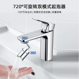 · Cờn ng t i ch · Dụng cụ tháo gỡ mở rộng vòi TOTO Bộ mở rộng Bộ mở rộng Bộ tháo gỡ Phụ kiện dụng cụ tiện dụng chống bắn tung tóe Cờ lê lưới lọc tích hợp