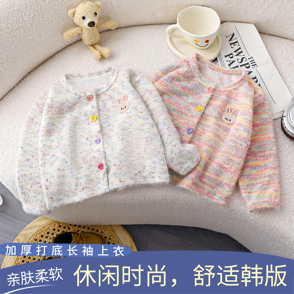 Mùa Thu Phong Cách Mới Bé Gái Dệt Kim Cardigan Phiên Bản Hàn Quốc Phù Hợp Với Thời Trang Đầy Màu Sắc Lông Hàng Đầu QRMD