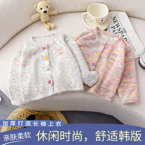 Mùa Thu Phong Cách Mới Bé Gái Dệt Kim Cardigan Phiên Bản Hàn Quốc Phù Hợp Với Thời Trang Đầy Màu Sắc Lông Hàng Đầu QRMD