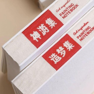 RISEDOT 58 Tờ Sách Sơn, Đồ Dùng Nghệ Thuật Sách Phác Thảo Giấy Dày, Di Động Chất Lượng Cao Ghi Cảm Hứng Cảm Hứng Sách Trống