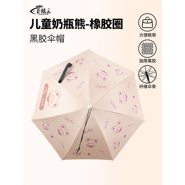 🔥 di động ngoài trời 🔥 trà chọn và câu cá mũ đội đầu có hàng sẵn chống nắng CHỐNG TIA CỰC TÍM Che nắng Ô gắn trên đầu hai lớp chống mưa Ô di động hai lớp gấp được, đặc biệt để câu cá