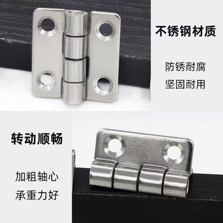 Thép không gỉ dày 304 Bản lề hạng nặng Hộp phân phối Tủ điện Thiết bị gấp ngang Bản lề FXRQ