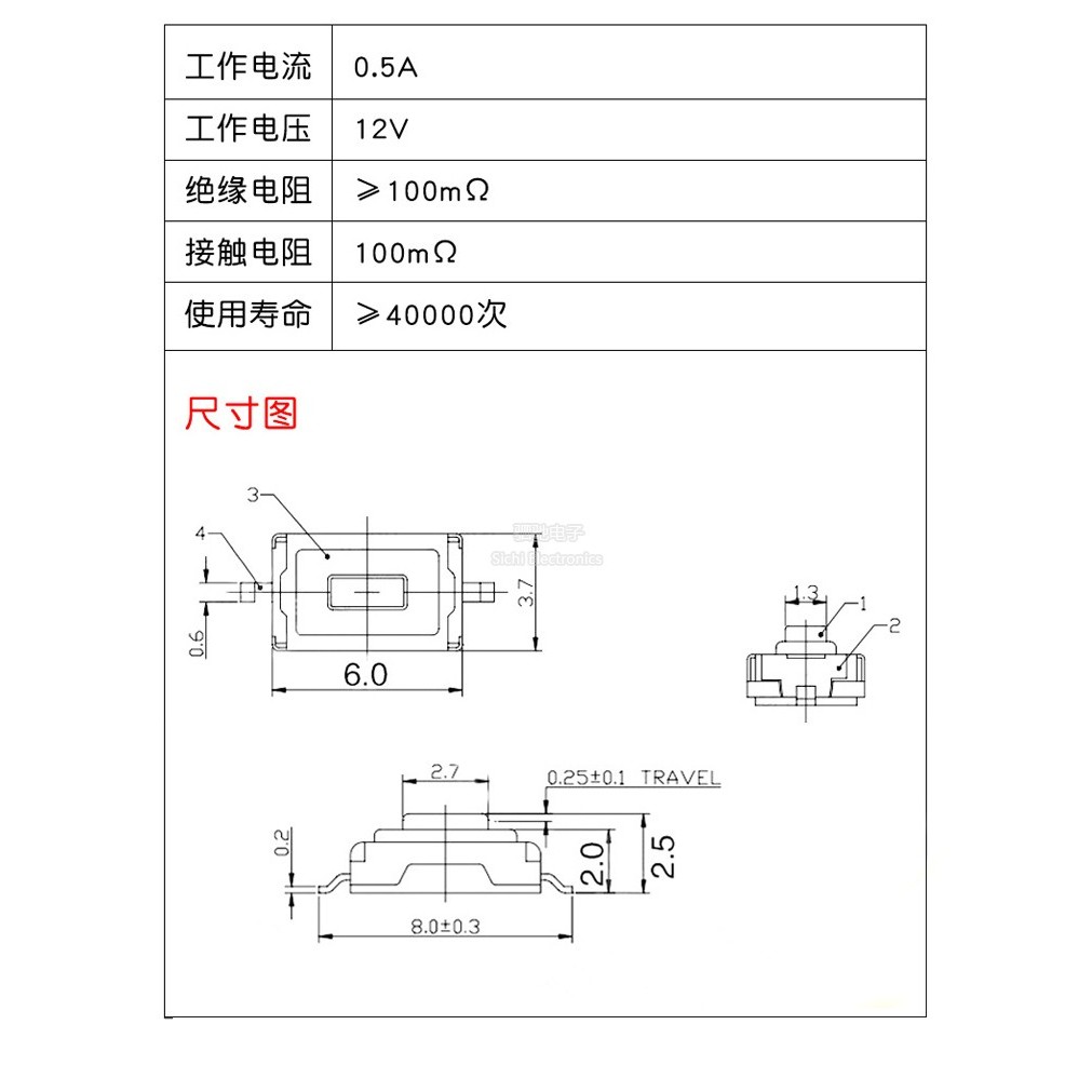 ((10 cái) Bện với miếng dán 3 * 6 * 2.5mm Nút hai chân / Công tắc nút nhấn 2P Hơi năng động Ánh sáng cảm ứng Công tắc nhỏ Trắng Đỏ