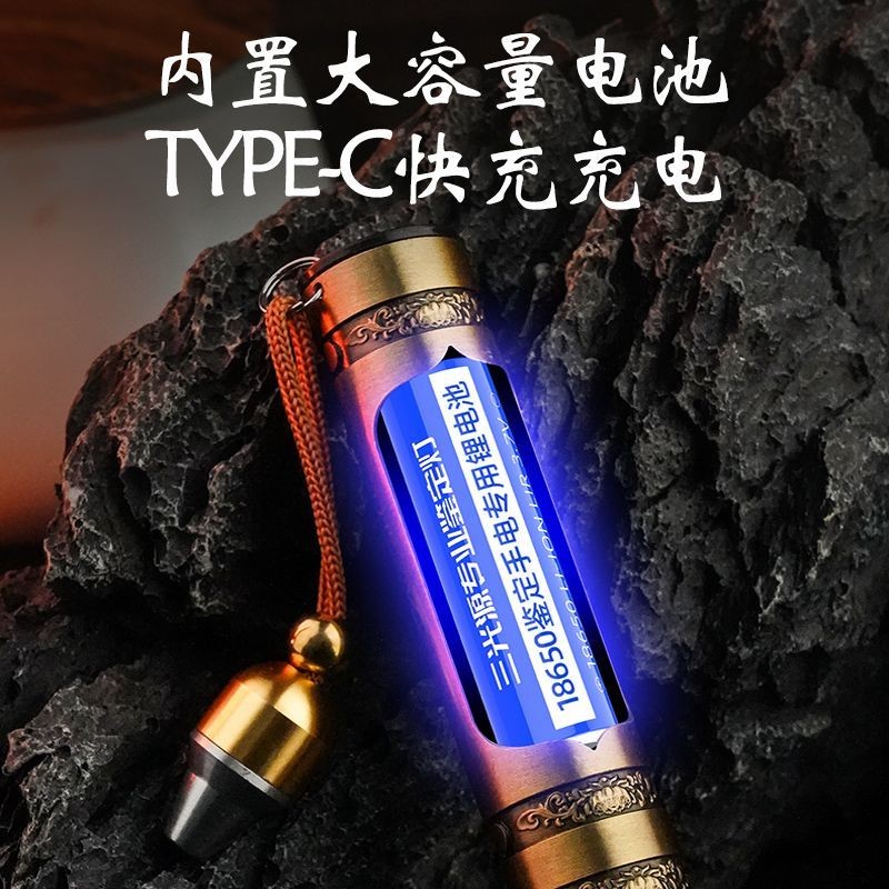 Đèn pin thẩm định ánh sáng tím mạnh mẽ - Dụng cụ chuyên nghiệp cho việc nhận dạng trang sức và máy dò tiền ngọc bích