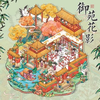 Ông Giấy nổi Dream Weiyang Series Mr Giấy Bản gốc Phiên bản lớn Cảnh quan Dán Cung điện 3d Nhãn dán ba chiều Nhãn dán cảnh thu nhỏ