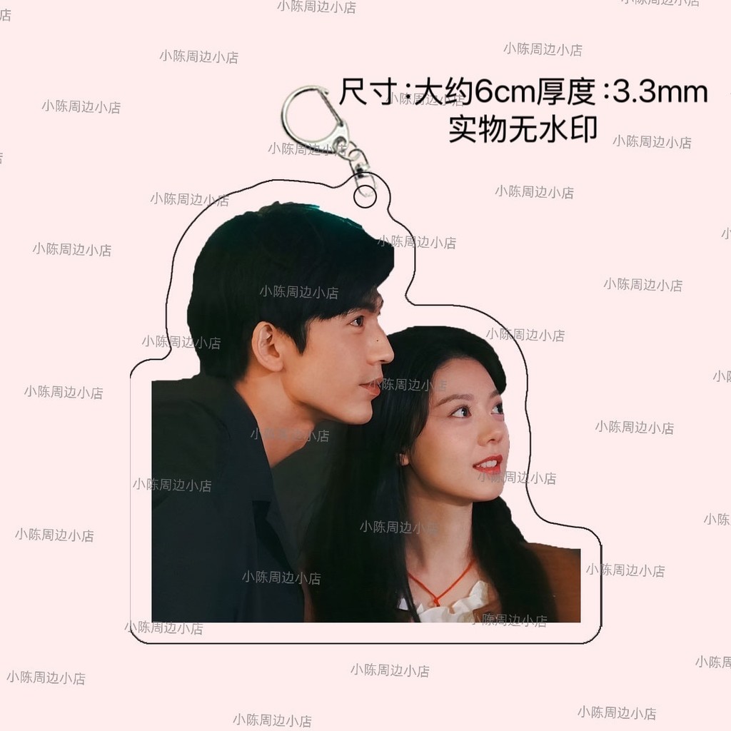 ✨Sản phẩm mới✨Zhang Linghe Zhao Jinmai Mới Drama Anh Đào Hổ Phách Schoolbag Mặt Dây Chuyền Acrylic Móc Khóa Hàng Hóa cp Ngôi Sao Quà Tặng✨Sự kiện✨