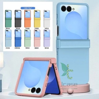 Vỏ bọc toàn bộ bản lề thân thiện với da mờ đơn giản Samsung Z Flip 7 FE 6 5 4 3 Flip7 Flip6 Flip5 Vỏ màu trơn