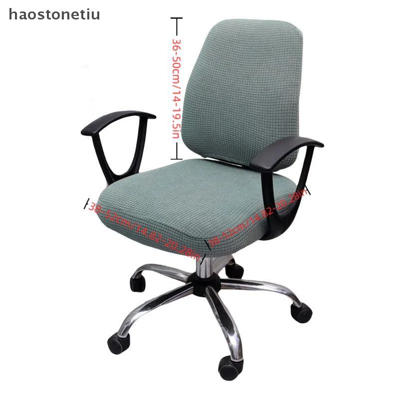 NS 2 Cái / bộ Vỏ Ghế Văn Phòng Máy Tính Xoay Ghế Ghế Đàn Hồi Hiện Đại Trượt Có Thể Giặt Được Slipcovers Có Thể Tháo Rời Bụi Cover NS