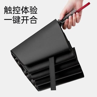 Zuodu Ô Gấp 24-Bone Chống Phản Hồi với Chức năng Thu Gọn Tự Động