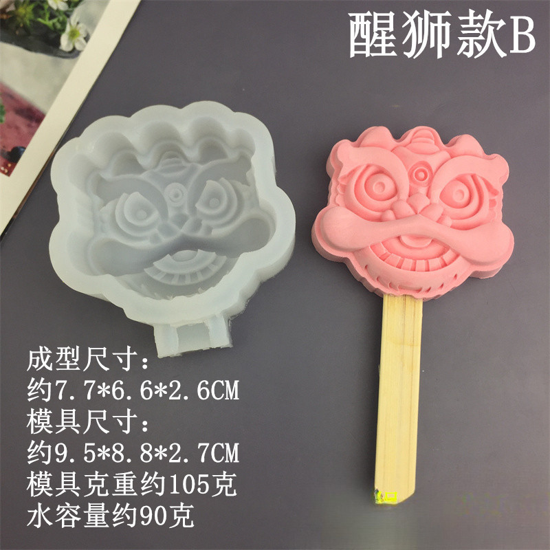 Rồng Trung Quốc Thức Tỉnh Sư Tử Kem Khuôn Silicon Tự Chế Kem Popsicle Khuôn