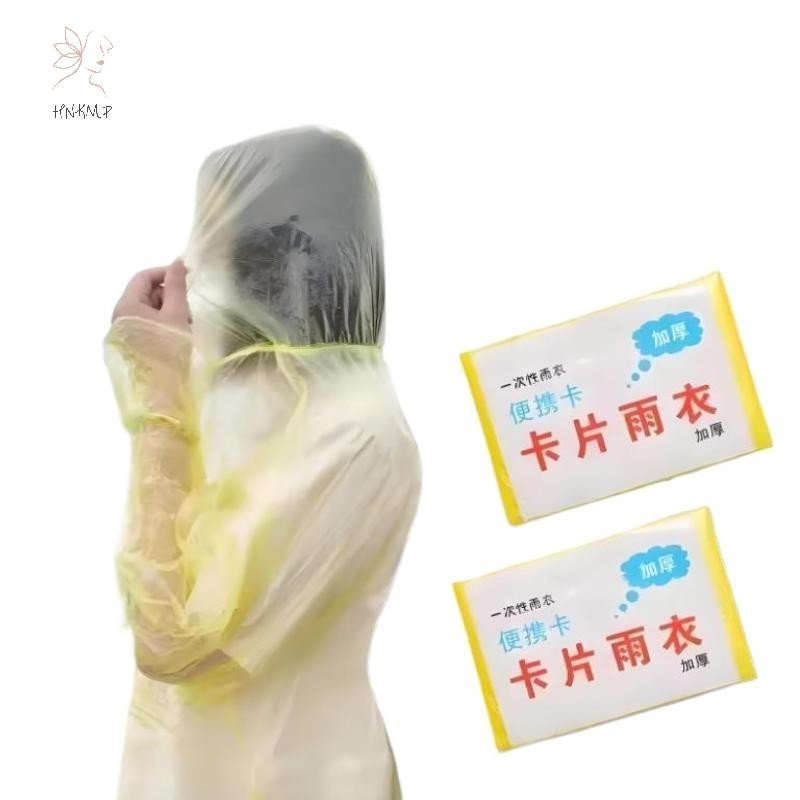 HNKMP 5 chiếc Áo mưa khẩn cấp di động để đi bộ đường dài, du lịch, cắm trại và đi xe đạp, thiết bị khẩn cấp ngoài trời, áo mưa nhỏ gọn.