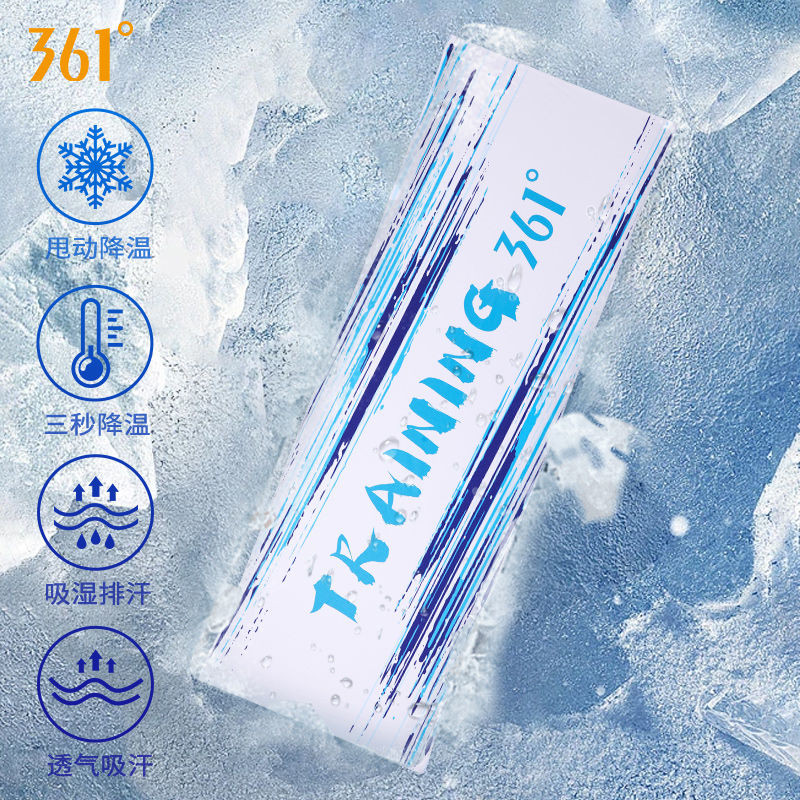 361 ° Khăn tập thể dục làm mát bằng lụa băng mới mùa hè, Khăn lau khô nhanh tập thể dục Yoga, Khăn lau thể thao ngoài trời
