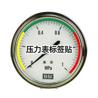 Đồng Hồ Đo Áp Suất Ba Màu, Miếng Dán Nhãn Dụng Cụ Kiểm Tra Điểm, Chỉ Dẫn Đổi Logo sang SXG