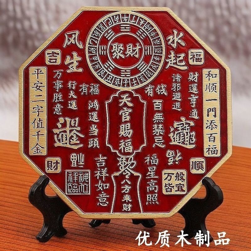 🔥Thiên Đường Chính Thức Phước Lành Thị Trấn Trang Trí Nhà Phòng Khách Để Bàn Trang Trí Mở Quà Tặng Tân Gia Thủ Công Mật Độ Ban OGIH