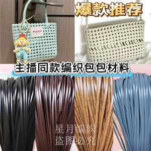 ❈ ❈ ❈ ❈ 🍎 5 ❈ 米 ❈ ❈ PE ❈ ❈ ❈ ❈ ❈ ❈ diy ☂ ❈ ❈ ❈ ❈ ❈ ❈ Dệt Chất liệu mới Lưới màu đỏ 5mm Nhựa PE mây phẳng