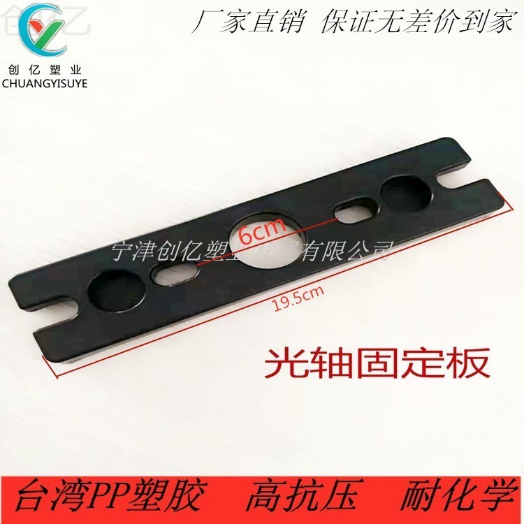 Thanh nhựa cố định cọc xuốt tạ máy gym tiện lợi