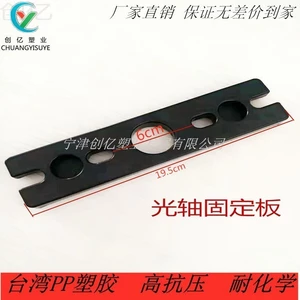 Thanh nhựa cố định cọc xuốt tạ máy gym tiện lợi