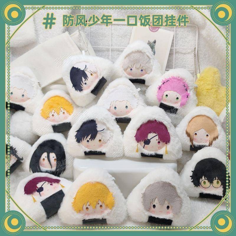 Bùa móc khóa sang trọng CHIẾN THẮNG - Haruka Sakura, Su Fang, Hayato Tsubasa, Kazuhiko Kiryu, Mitsuki Kiryu Onigiri Design