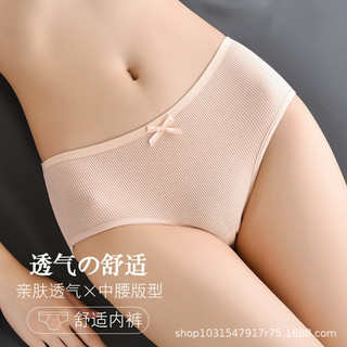 Quần lót nơ và ruy băng nữ, đồ lót eo giữa cotton thoải mái