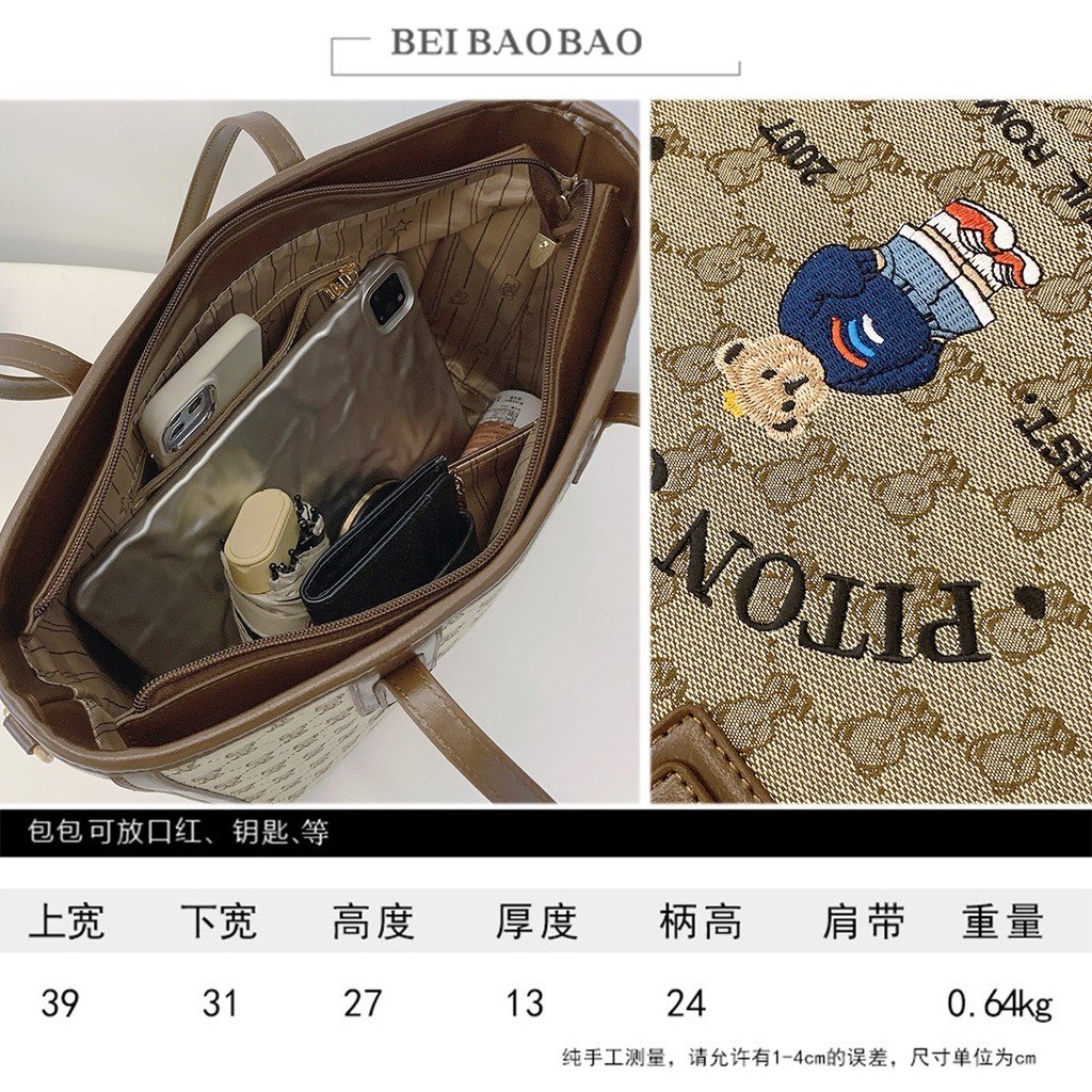 Túi totebag Beibaobao Piton&Bear Cao Cấp Chính Hãng 8323