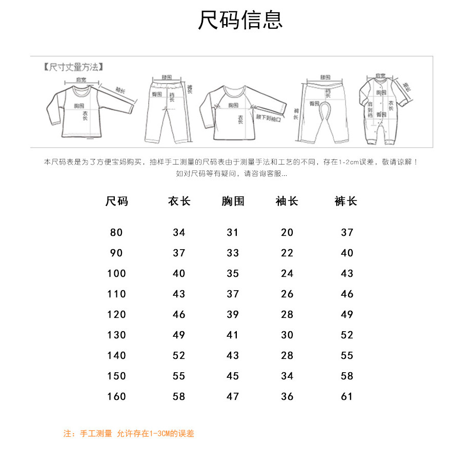 Trẻ Em Mùa Hè Bán Chạy Homewear Phù Hợp Với Trung Tay Điều Hòa Không Khí Quần Áo Giữa Trẻ Em Mây Cotton Mỏng Bộ Đồ Ngủ Bé Trai Bé Gái Quần Giữa Thoáng Mát Comfor