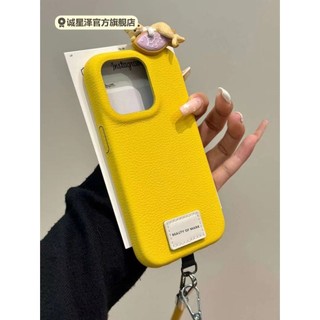 Mèo họa tiết da vải thiều Thích hợp cho iPhone16 Vỏ điện thoại 15 / 14 Apple 13 promax Bao gồm tất cả 12 / 11