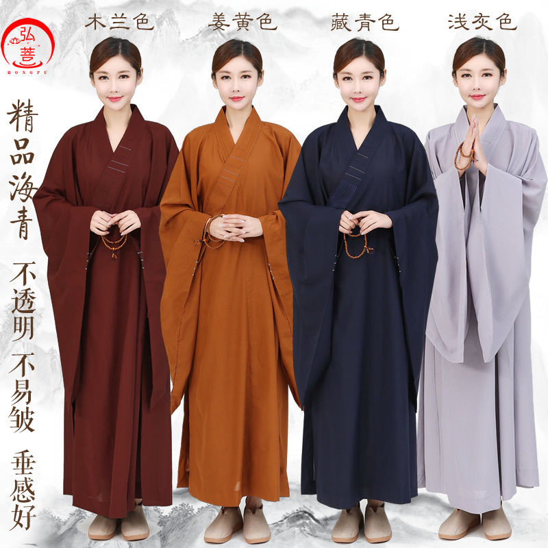 Cao Cấp Opaque Haiqing Layman Quần Áo Nữ Phật Quần Áo Nam Chunhai Qingzen Đền Quần Áo Dài Nâu.