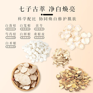 ✨Xà Phòng Handmade Thực Vật Tự Nhiên Rửa Mặt Rửa Mặt Xà Phòng Tắm Qizi Xà Phòng Handmade Trắng 25.7.9