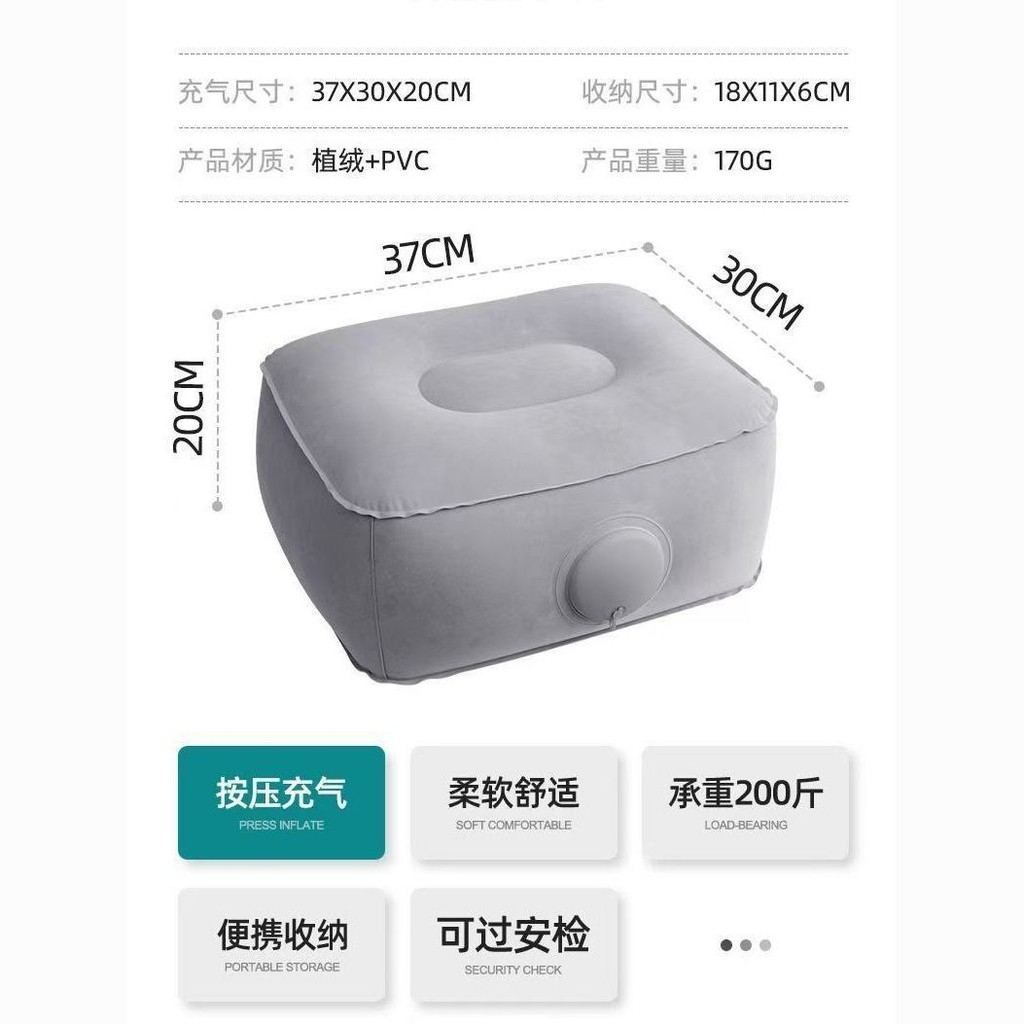 Trang chủ Bơm Hơi Một Lớp Để Chân Máy Bay Du Lịch Chỗ Để Chân Văn Phòng Bữa Trưa Nghỉ Gối Chân Gối Tựa Chân Tựa Chân Tựa Chân Tựa Chân