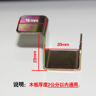 ✪[5874 Lời khen ngợi của mọi người] Móc sắt cũi / Móc treo giường cũi / Móc hỗ trợ kệ / Bảng giường trẻ em Giá đỡ đa năng TCDD