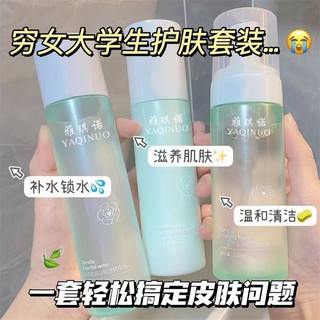 ✨YAQINUO YAQINUO Camellia Dưỡng Ẩm Toner Hydrating Water Hua Cải Thiện Dark Hua Water 25.7.15