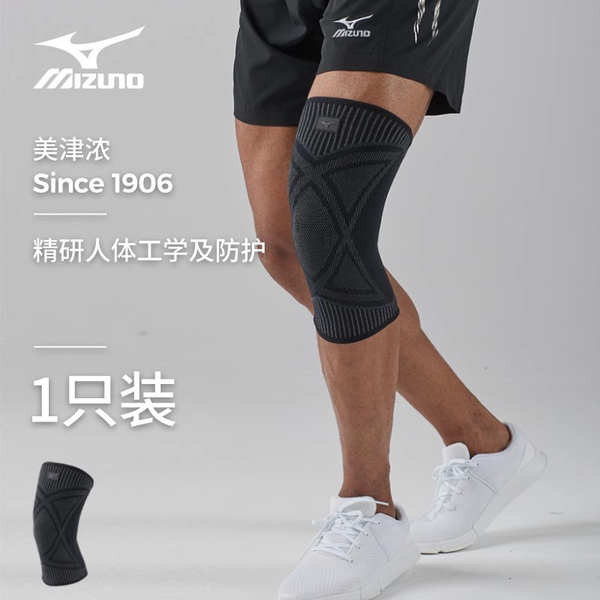 🔥 hấp thụ sốc 🔥 Chạy bóng rổ thoáng khí mùa hè có hàng sẵn 2025 chuyên nghiệp Miếng đệm đầu gối thể thao đi bộ đường dài cầu lông và leo núi Miếng bảo vệ đầu gối chạy bộ Mizuno dành cho nam và nữ, phù hợp cho các hoạt động thể thao mùa hè