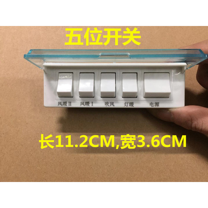 Công tắc Yuba gắn tường đa năng Công tắc chống nước Yuba gắn tường 5 cửa 5 / 5 mở bền 5 Bit