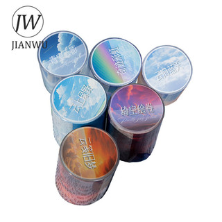 JIANWU 50mm * 200cm Cloud Series Vintage Rainbow Cloud Phong Cảnh Chất Liệu Cắt Băng Washi Sáng Tạo DIY Tạp Chí Văn Phòng Phẩm