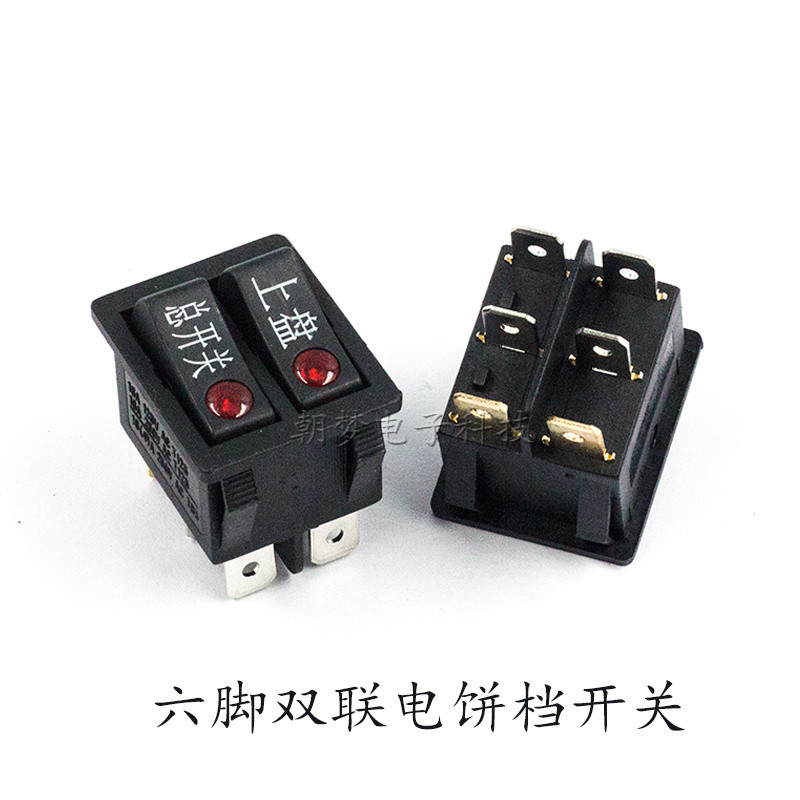Hộ Gia Đình Đình Treo Bánh Điện Chảo Làm Bánh Công Tắc Bánh Điện Chảo Công Tắc Đèn Phụ Kiện Hàng Đôi 6 Chân AHYE